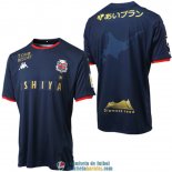 Camiseta Hokkaido Consadole Sapporo Tercera Equipacion 2020/2021